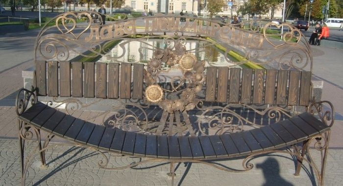 Bench of Reconciliation, Zaporozhye