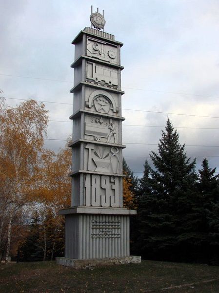 Memorial sign of the DMZ, Druzhkovka