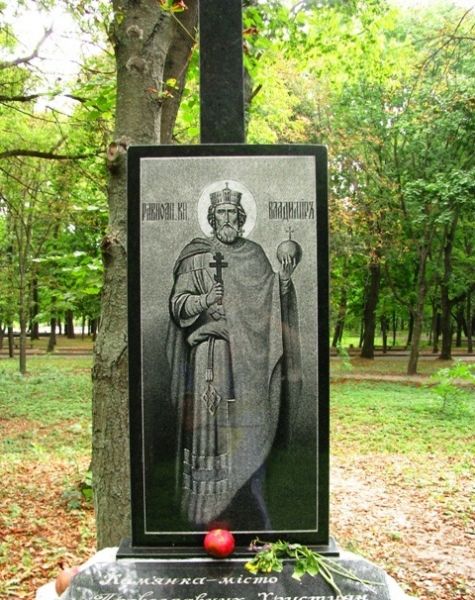 Monument to the 1025th anniversary of the baptism of Rus, Kamenka