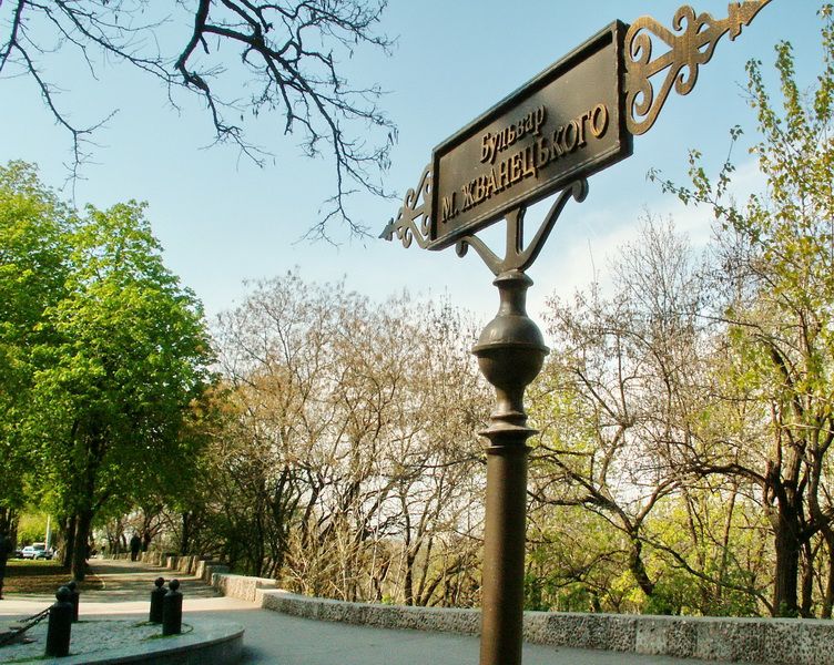 Zhvanetsky Boulevard, Odessa
