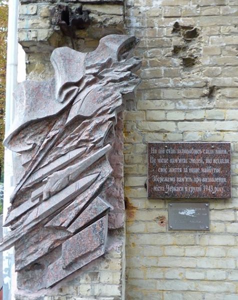  Memorial sign Traces of the war, Cherkassy 