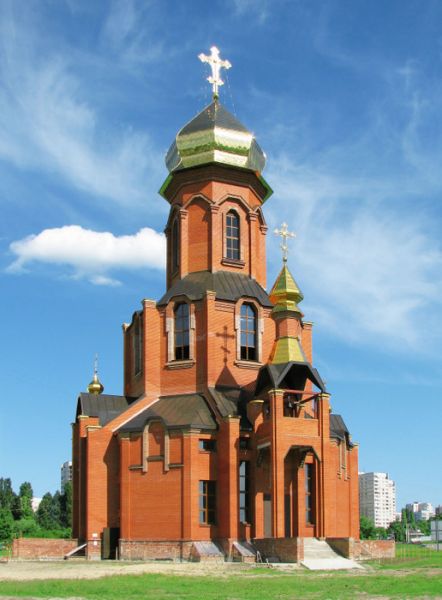 Church of St. George the Victorious, Kharkov