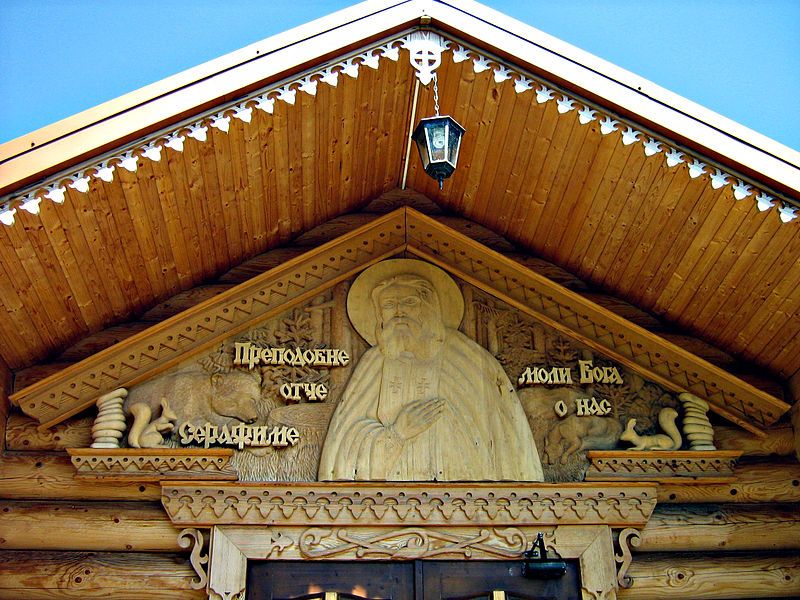 Кизилташский монастырь Св. Стефана Сурожского