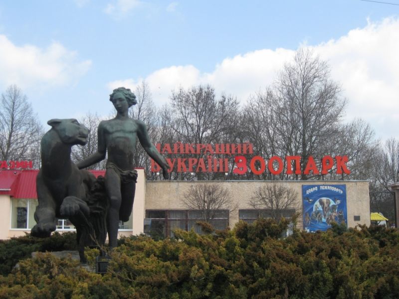 The Museum of the Nikolaev Zoo