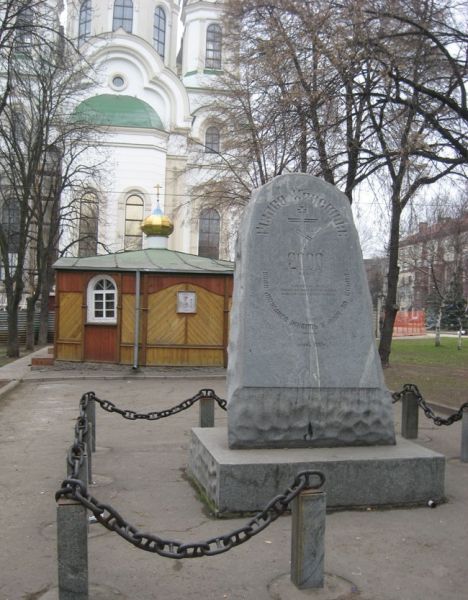  The Holy Vvedensky Temple, Zaporozhye 