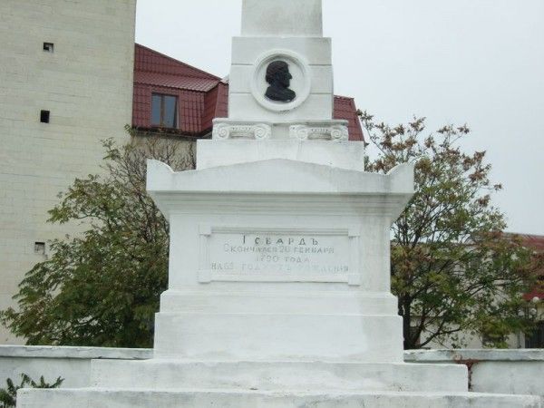  Monument to J. Howard, Kherson 