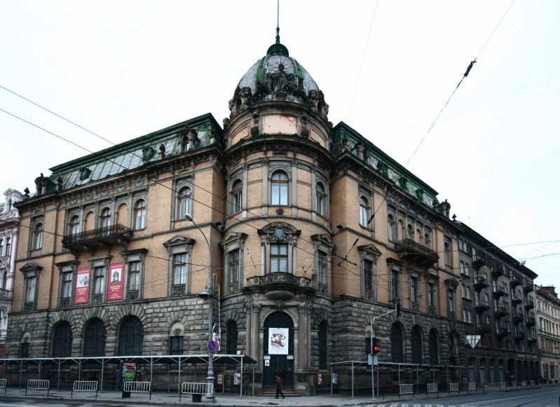 Museum of Ethnography and Art Fishery of the Institute of Ethnology of the National Academy of Sciences of Ukraine