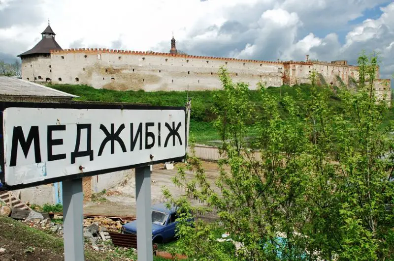 Меджибожский замок