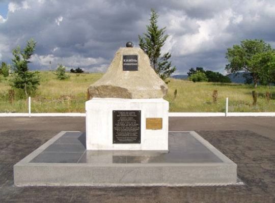 Memorial sign