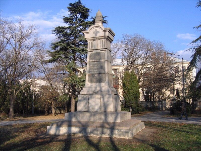 Memorial complex Fifth Bastion