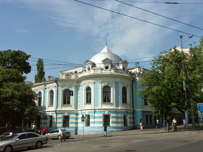 Medical Library of Ukraine, Kiev