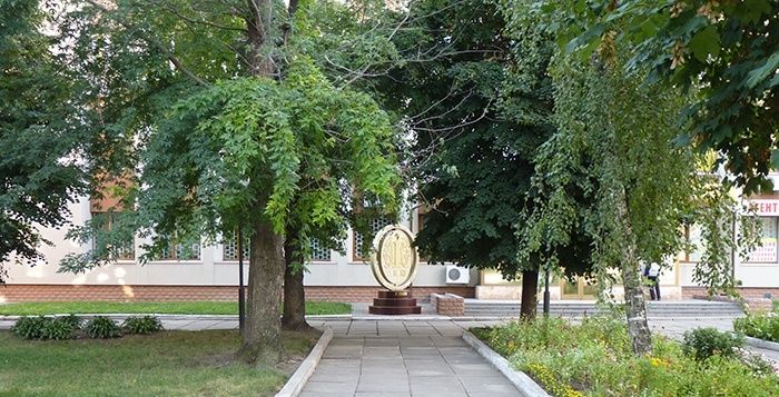 The commemorative sign of the Hryvnia, Cherkassy