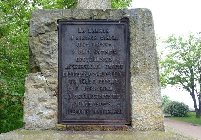 The stone cross on the Castle Hill