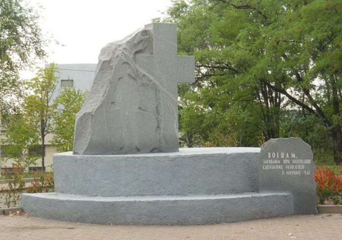 Памятник воинам, погибшим в мирное время, Запорожье