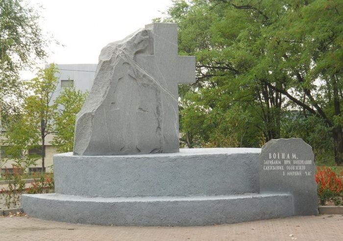  Monument to soldiers, who died in peacetime, Zaporozhye 