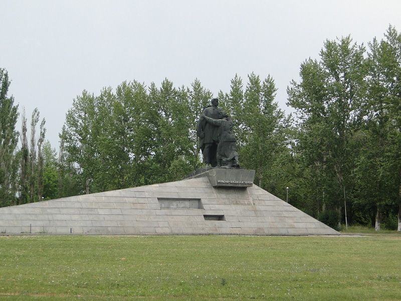  Монумент «Україна - визволителям» 