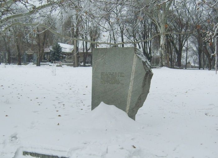 Commemorative sign of the bridgehead, Zaporozhye