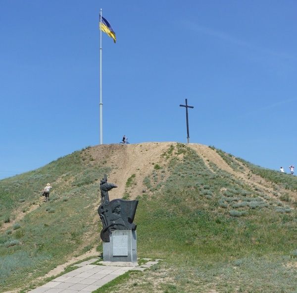  The Cossack Mound on Khortitsa, Zaporozhye 