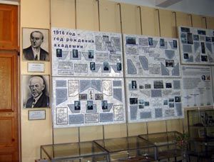 Музей истории Государственной медицинской академии