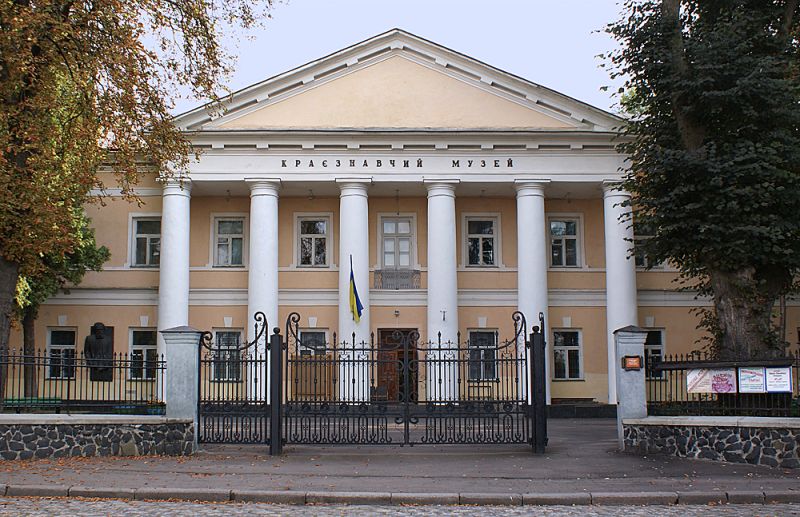 Local History Museum (Gymnasium) in Rivne