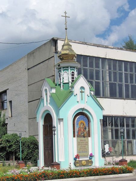  Chapel of the Icon of the Mother of God, Akhtyrka 