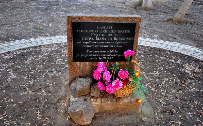 Monument to the brothers Pukhalavichy in the school №32