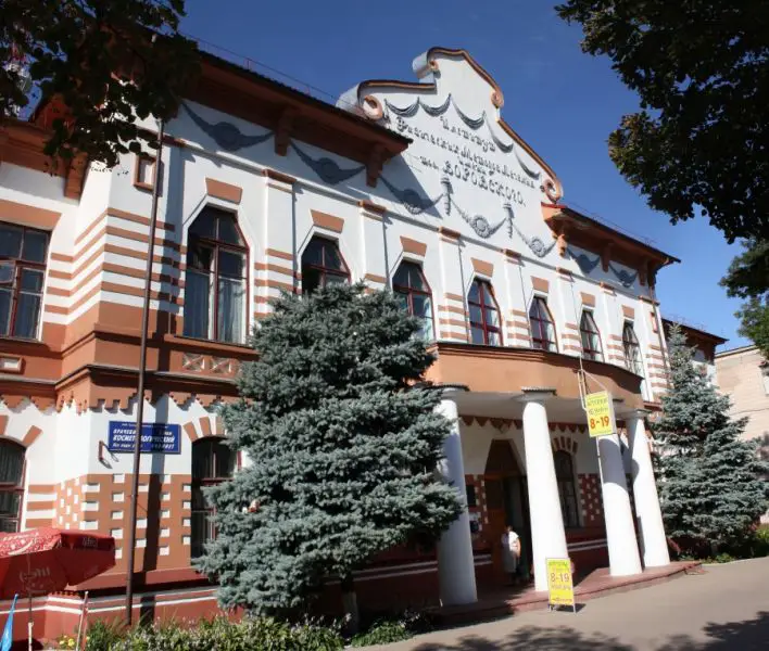 Институт физических методов лечения