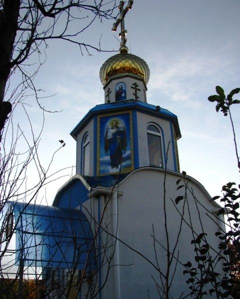 Holy Spring, Nechaevka