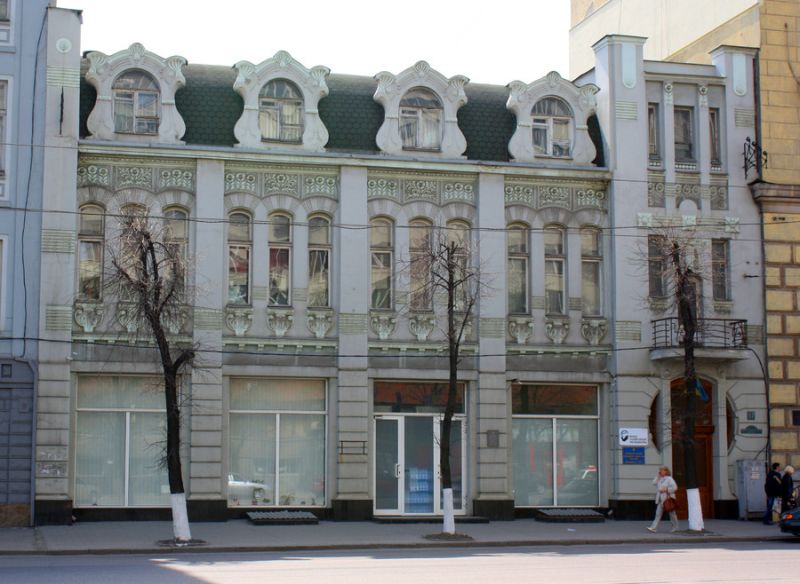 Trading House, Kharkiv