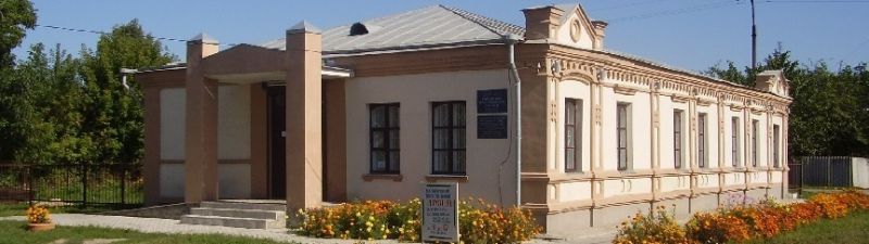 The Valkovsky Local History Museum