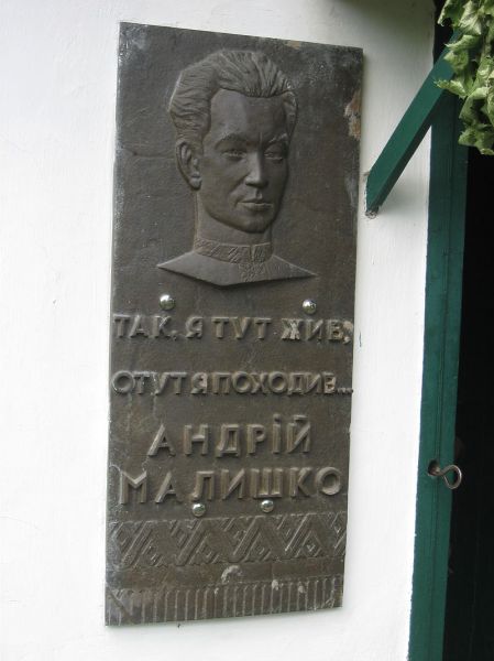 The Malyshko Museum, Obukhov 