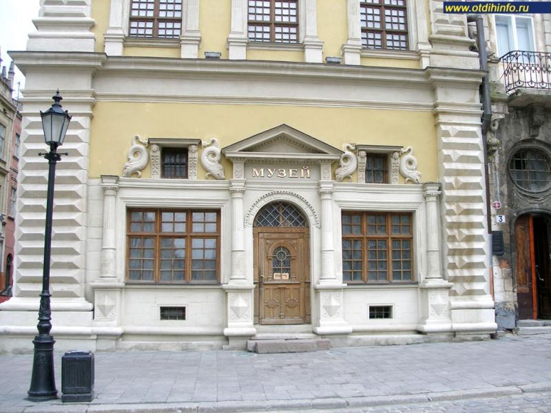 Музей почты во Львове
