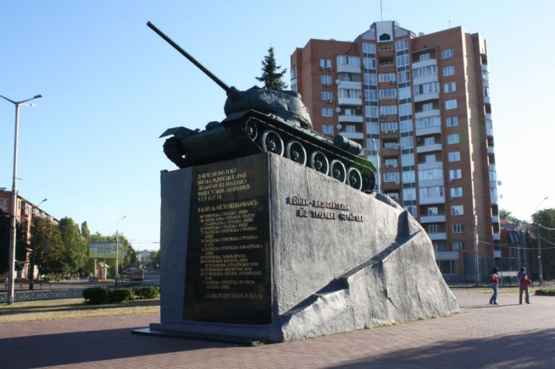 Памятник воинам-освободителям, Чернигов
