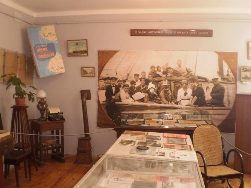 Odessa Museum of Paustovsky