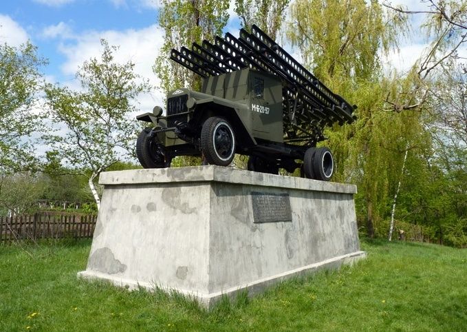 Пам'ятник установці БМ13 - Катюша, Диканька