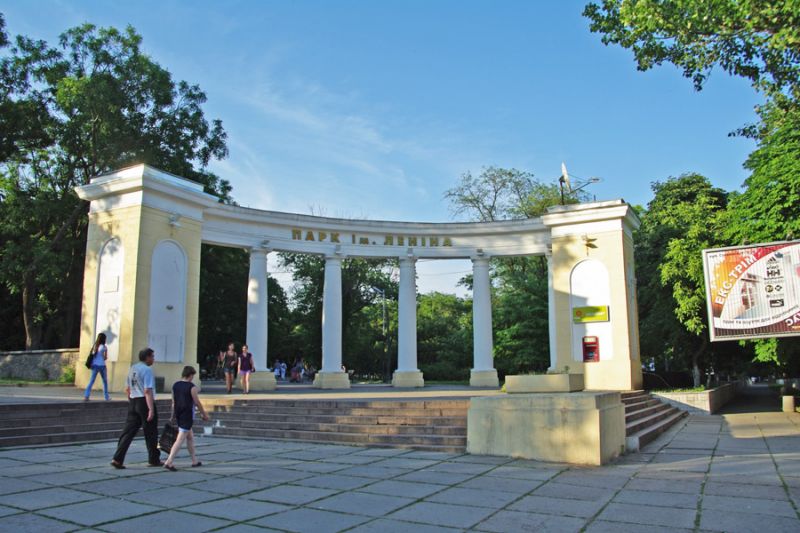 Lenin Park, Kherson