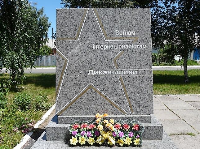 Memorial sign to the soldiers-internationalists, Dikanka