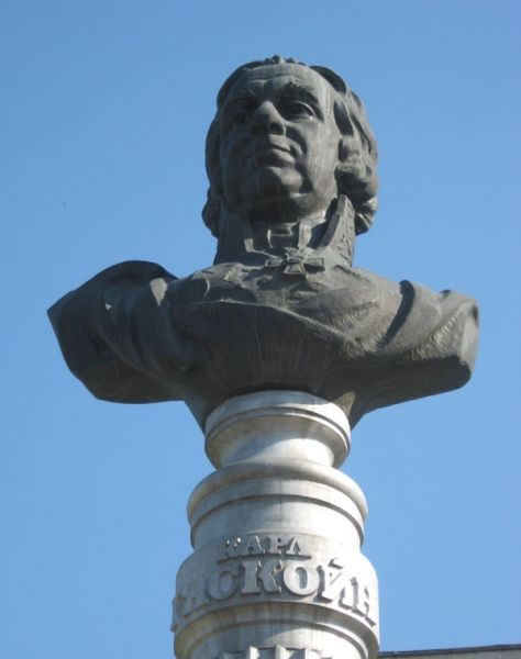 Monument to Carlos Gascoigne, Lugansk