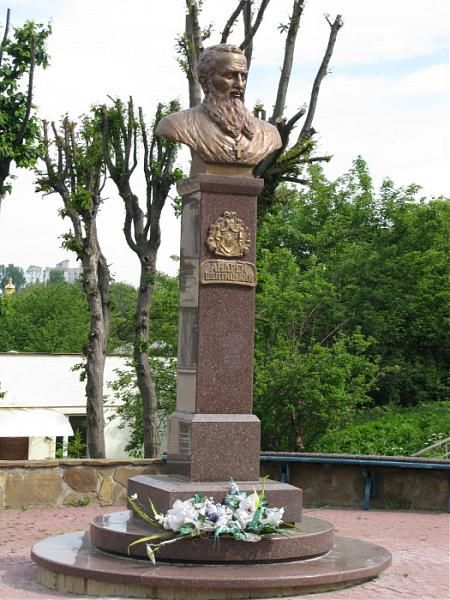 Monument to Andrei Sheptytsky
