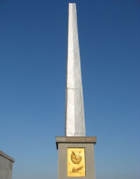 Меморіальний комплекс« Гостра могила », Луганськ