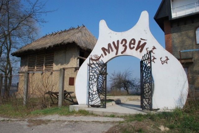 Историко-археологический музей «Древняя Аратта – Украина»