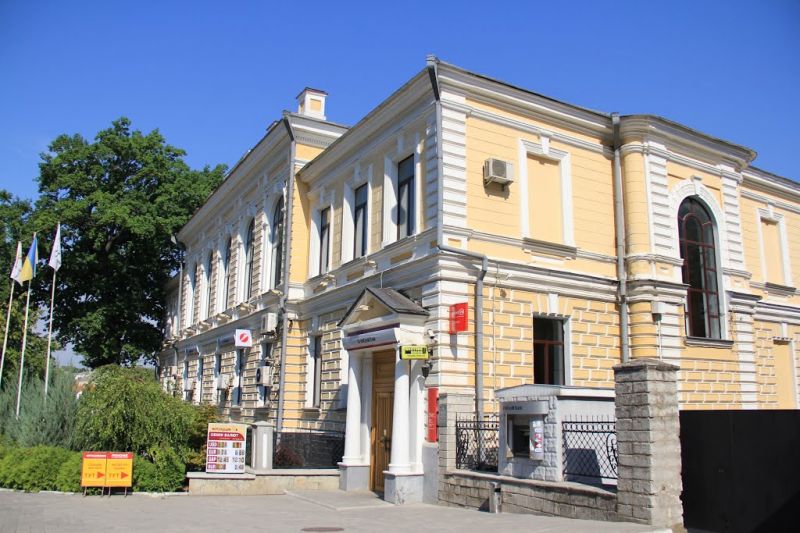 Государственный банк, Каменец-Подольский