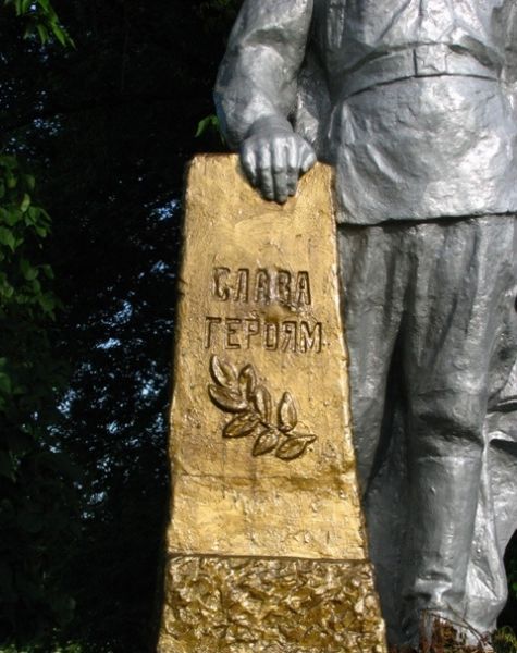 Monument to the Unknown Soldier, Smile