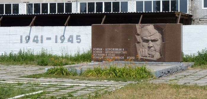 Monument to warriors-motorists, Dnepropetrovsk