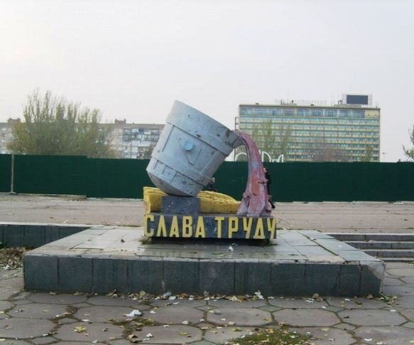 Monument to Glory to Labor, Zaporozhye