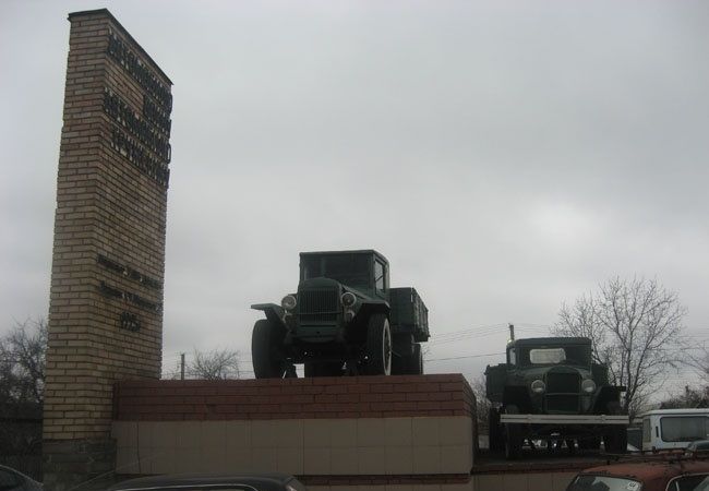 Памятник «Автомобилю-воину, автомобилю-труженику» в Донецке