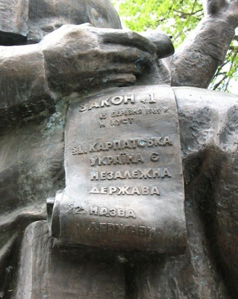 Monument to Augustine Voloshin