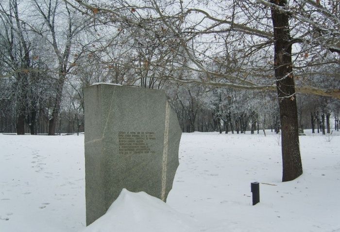 Commemorative sign of the bridgehead, Zaporozhye