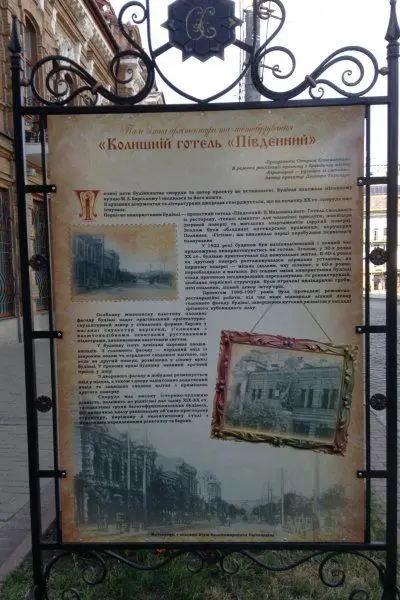Казначейство (Гостиница Южный)