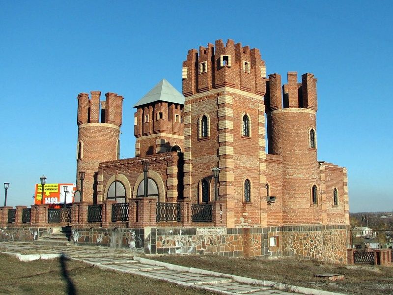 Усадьба «Старый замок», Мангуш